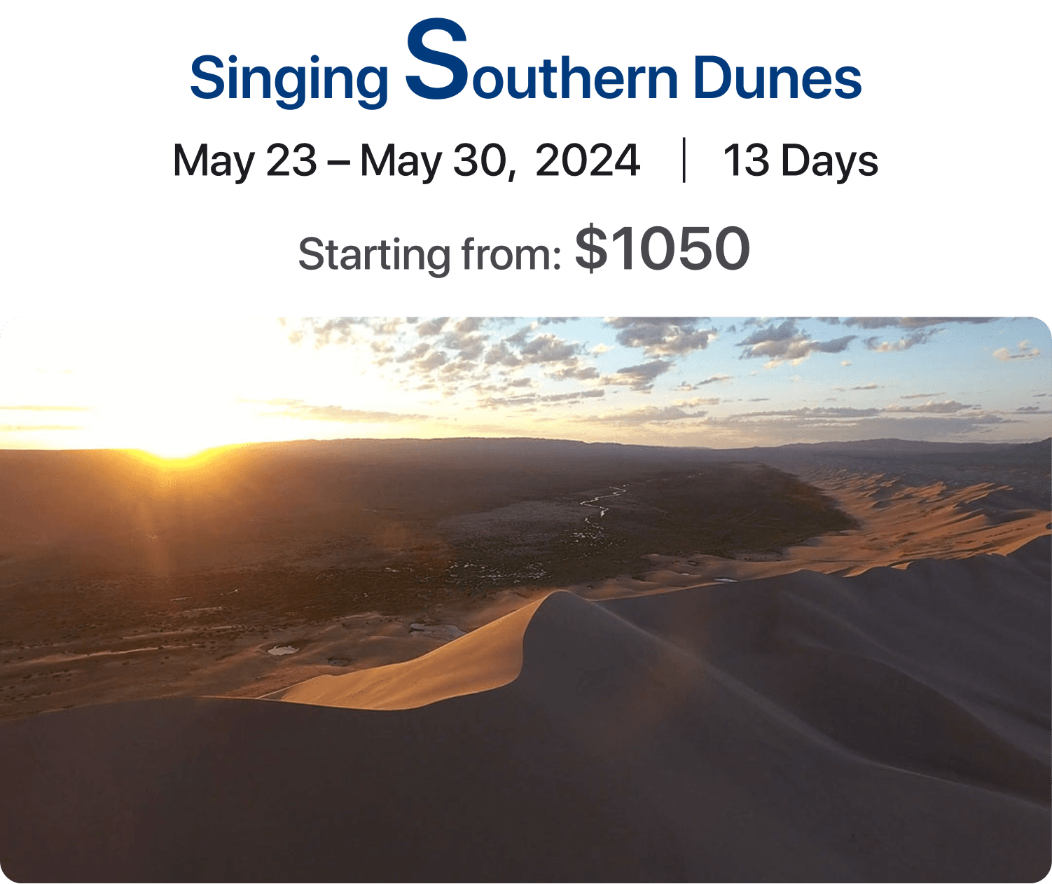 Singing Southern Dunes